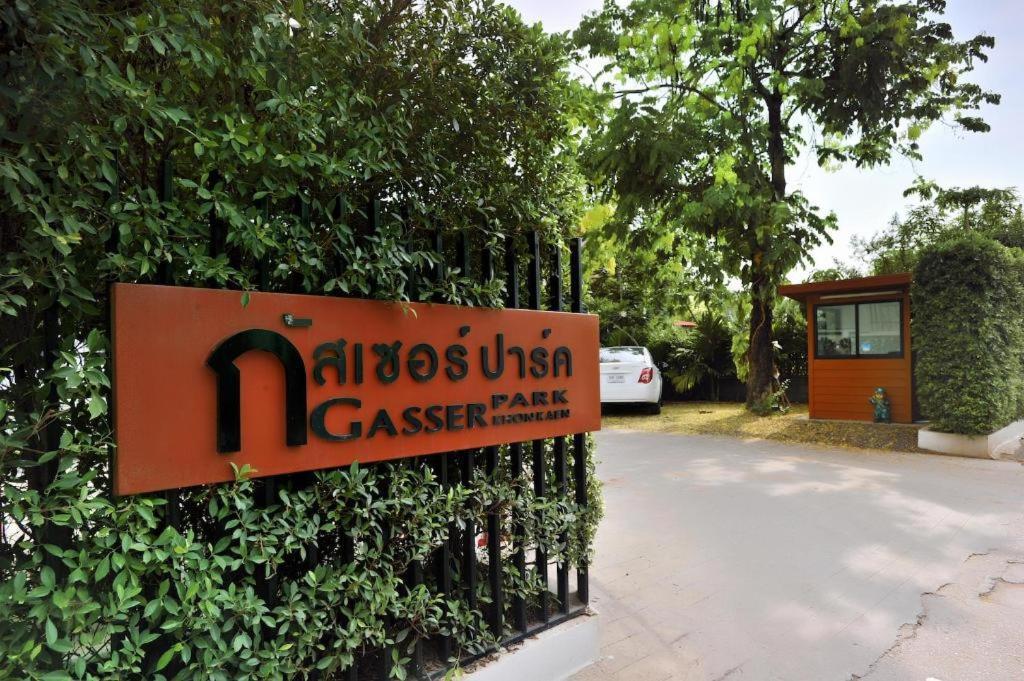 Gasser Park & Residence Khon Kaen Exterior foto